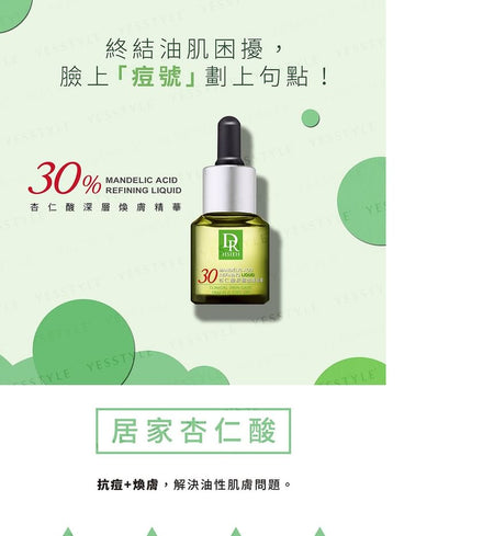 Dr.Hsieh - 30% Mandelic Acid Refining Liquid, 15ml, 63 g, 4712831365635