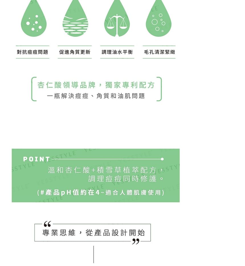 Dr.Hsieh - 30% Mandelic Acid Refining Liquid, 15ml, 63 g, 4712831365635
