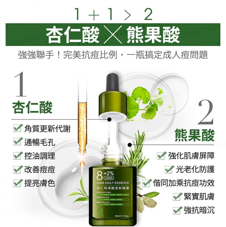 Dr.Hsieh - 18+2% Urma Daily Essence Mandelic Acid & Ursolic Acid, 30ml, 120 g, 4712831361798