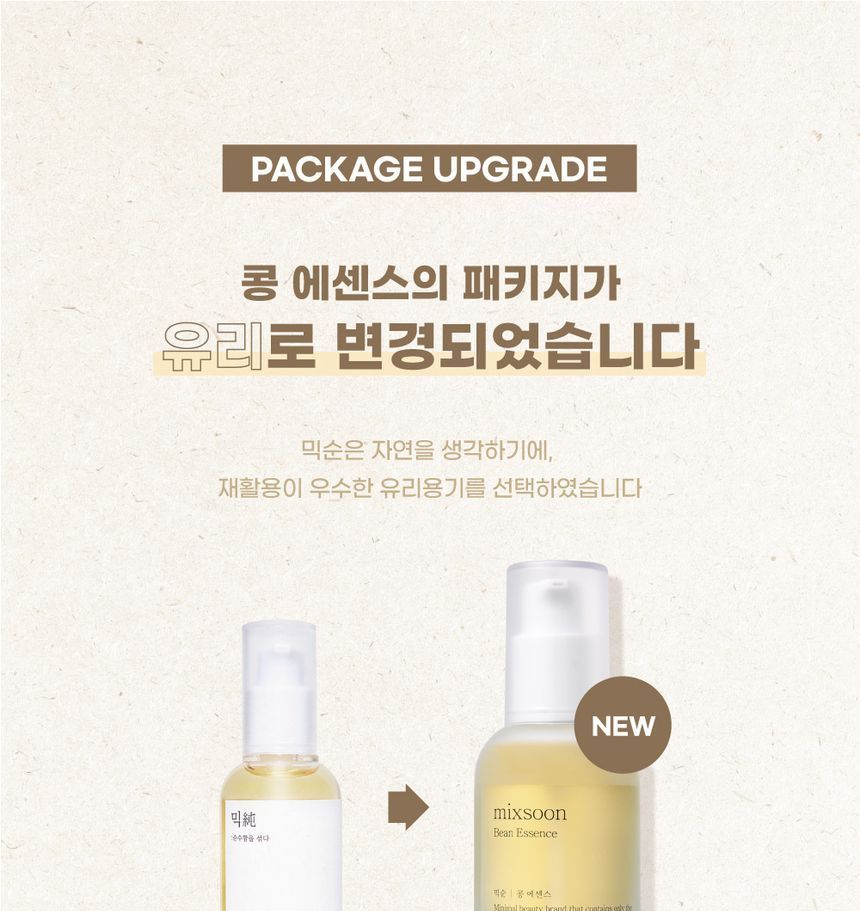 mixsoon - Bean Essence Mini, 30ml, 148 g, 8809732911880