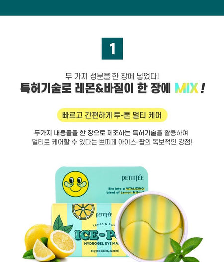 PETITFEE - koelf Lemon & Basil Ice-pop Hydrogel Eye Mask, 30 pairs, 174 g, 8809508850887