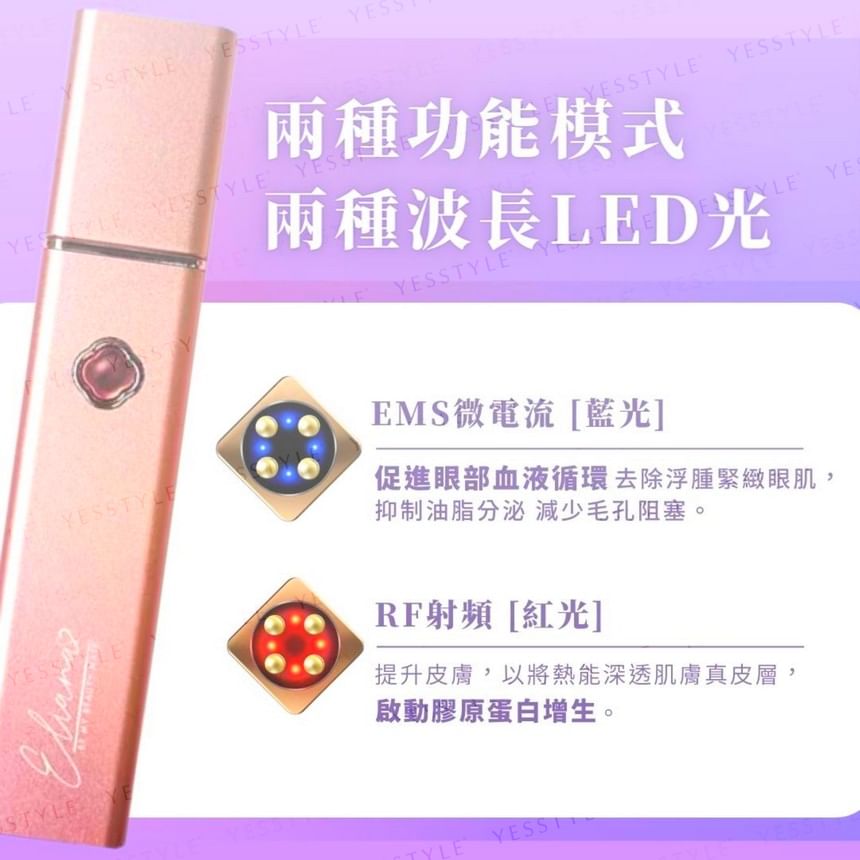 Eliana - Hot Pink RF Eye Beauty Limited Edition, 1 pc, 149 g, 4897128510032