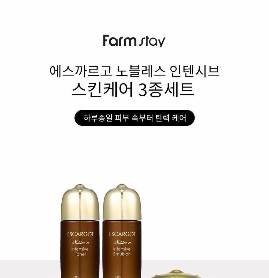 Farm Stay - Escargot Noblesse Intensive Skin Care 3 Set, 5 pcs, 1301 g, 8809317289304