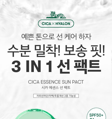 VT - Cica Essence Sun Pact , 10g, 105 g, 8809695675508