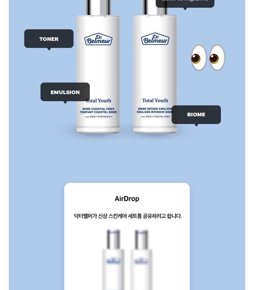 THE FACE SHOP - Dr. Belmeur Total Youth Biome Skincare Set, 5 pcs, 1009 g, 8801051569179