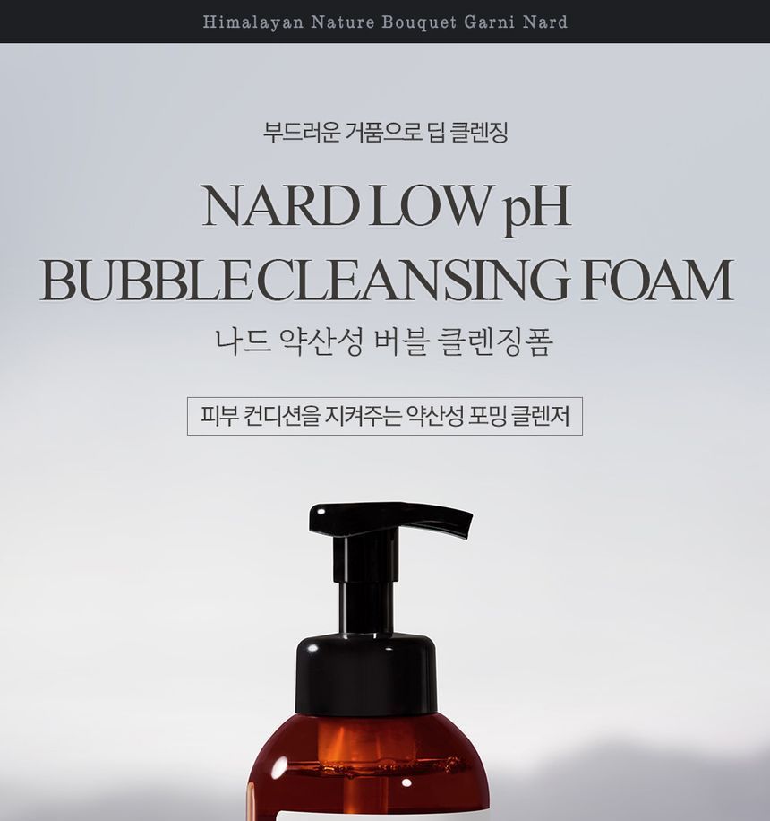 NARD - Low pH Bubble Cleansing Foam, 500ml, 1000 g, 8809487049142