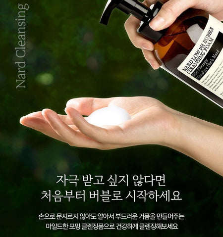 NARD - Low pH Bubble Cleansing Foam, 500ml, 1000 g, 8809487049142