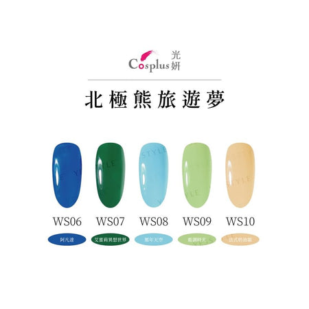 Cosplus - Nouveau Collection Nail Color Gel Polar Dreamer WS07 Go Green, 12ml, 50 g, 4713233397316