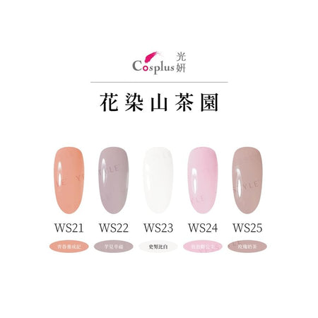Cosplus - Nouveau Collection Nail Color Gel Dyeing Camellia WS21 Flower Dyeing, 12ml, 50 g, 4713233397453