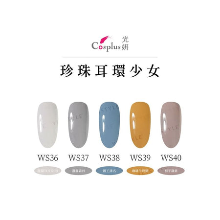 Cosplus - Nouveau Collection Nail Color Gel Pearl Earring WS37 Delft, 12ml, 50 g, 4713233397613