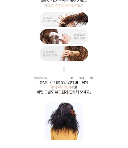 common haus - Magic Hair Brush, 1 pc, 75 g, 8809665915030