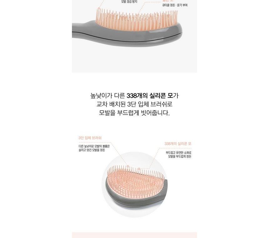 common haus - Magic Hair Brush, 1 pc, 75 g, 8809665915030