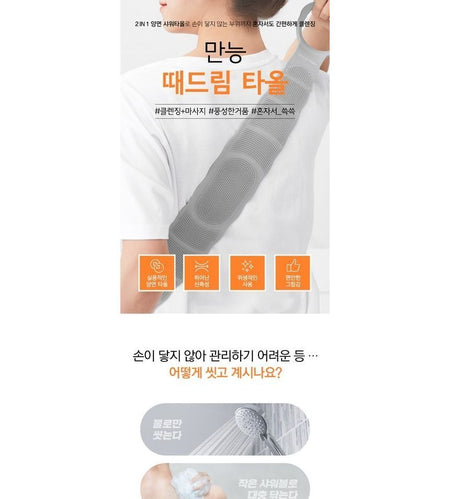 common haus - Body Scrubber Towel, 1 pc, 142 g, 8809665916136