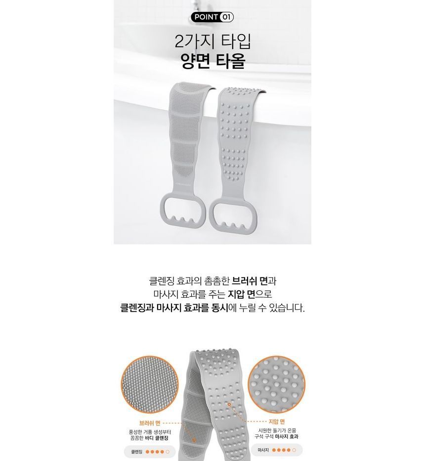 common haus - Body Scrubber Towel, 1 pc, 142 g, 8809665916136