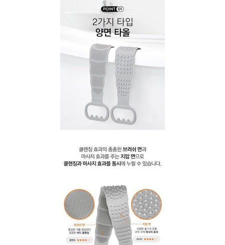 common haus - Body Scrubber Towel, 1 pc, 142 g, 8809665916136