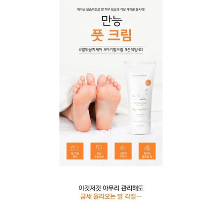 common haus - Fresh Foot Cream, 100g, 250 g, 8809665915474