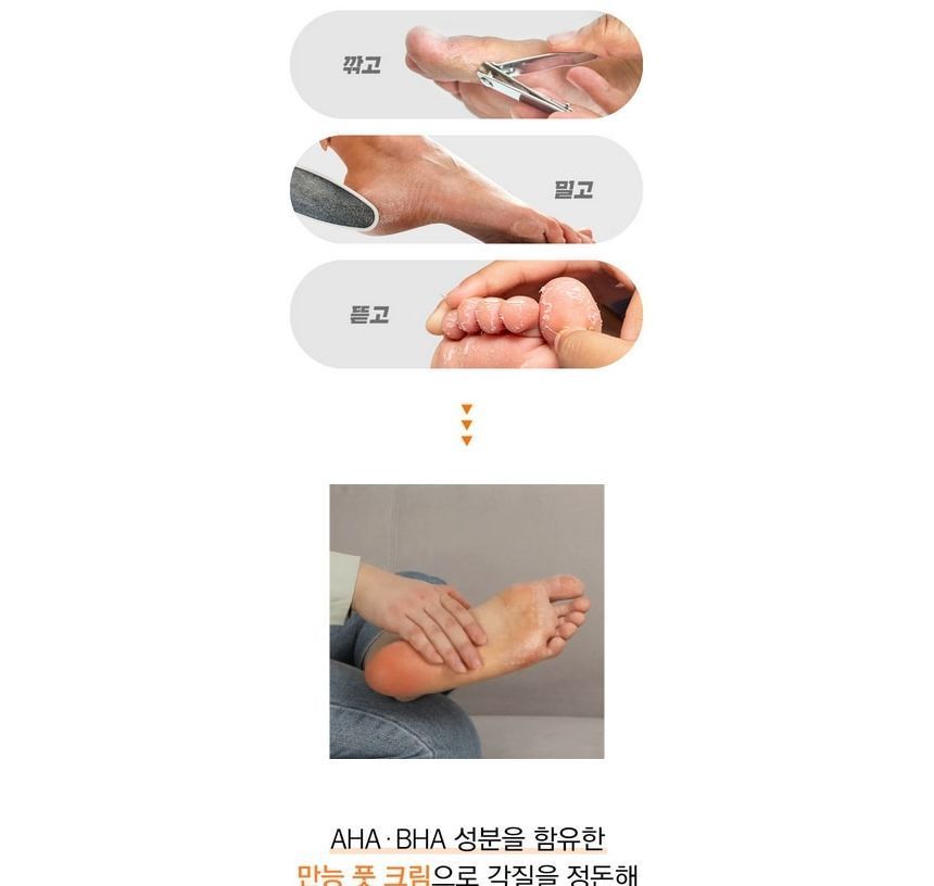 common haus - Fresh Foot Cream, 100g, 250 g, 8809665915474