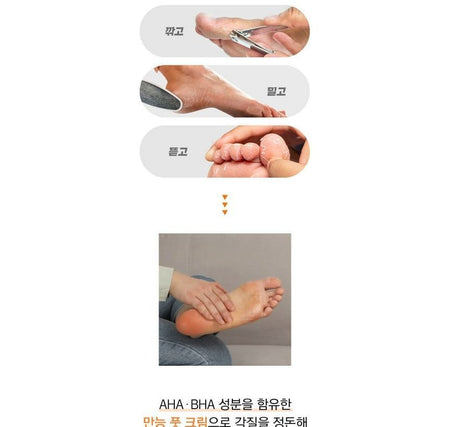 common haus - Fresh Foot Cream, 100g, 250 g, 8809665915474