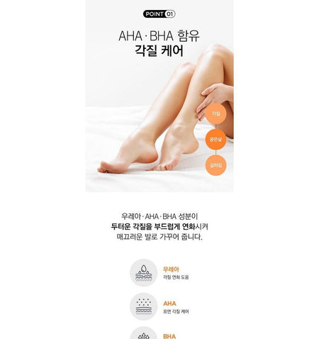 common haus - Fresh Foot Cream, 100g, 250 g, 8809665915474