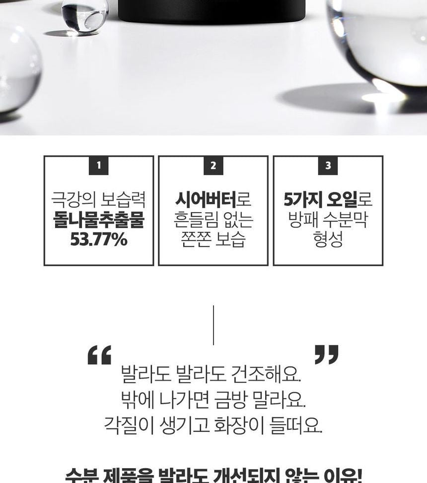 SWANICOCO - Swan Cream Extra Hydrating, 50ml, 104 g, 8809535960870