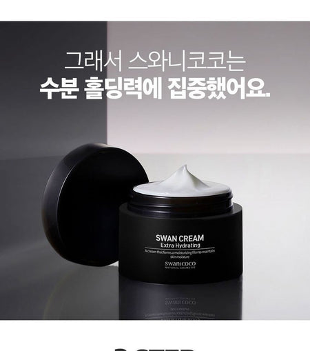SWANICOCO - Swan Cream Extra Hydrating, 50ml, 104 g, 8809535960870