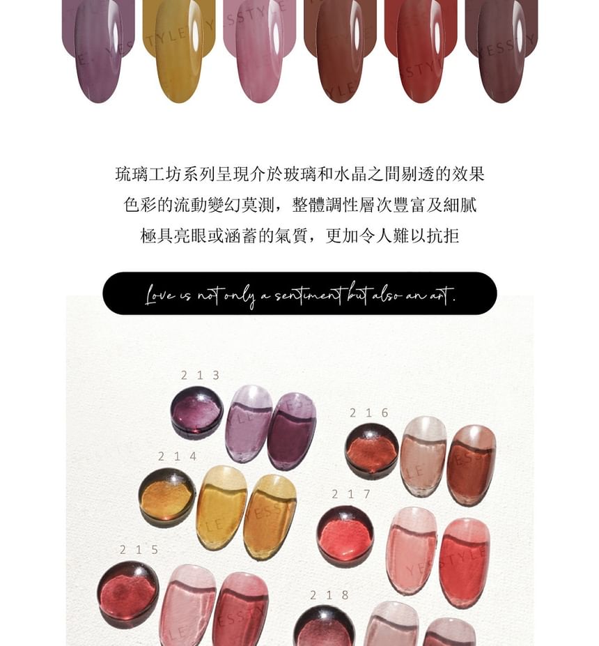 Cosplus - 0121 Nail Gel Polish Glaze Collection 213 Purple, 8ml, 70 g, 4713233391208