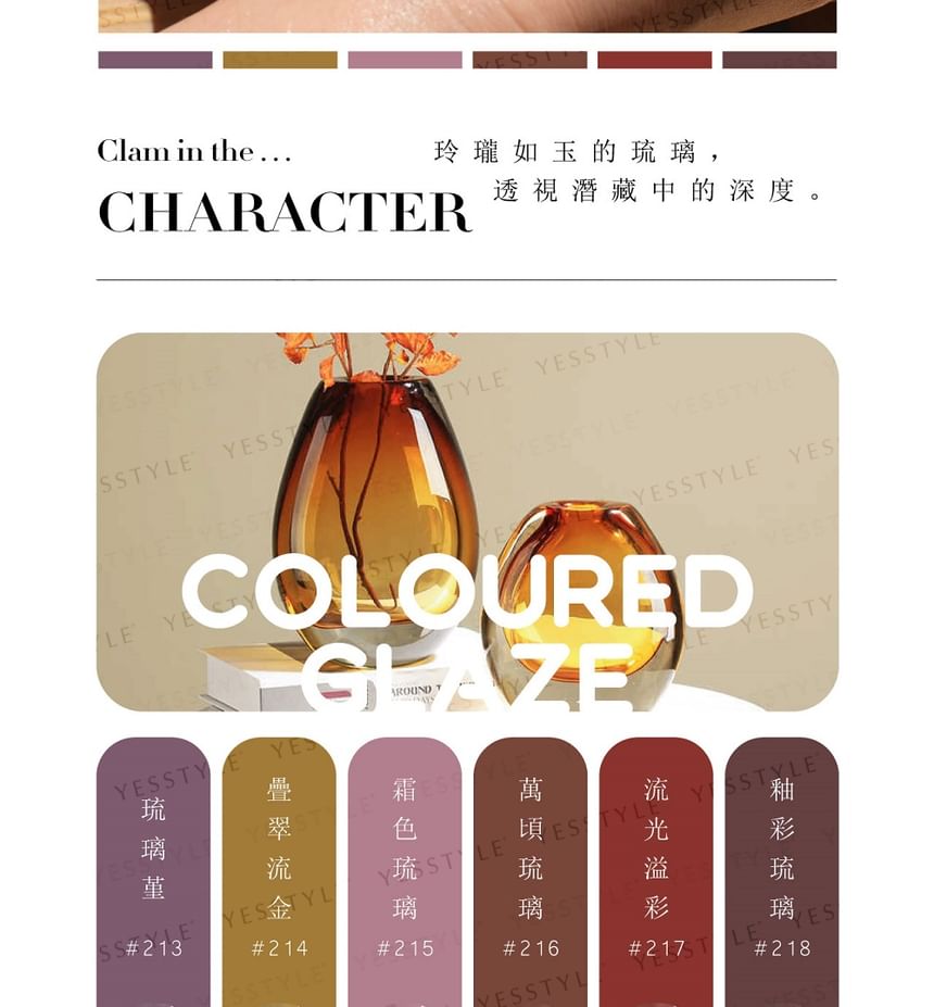 Cosplus - 0121 Nail Gel Polish Glaze Collection 216 Brown, 8ml, 70 g, 4713233391239