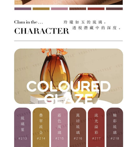 Cosplus - 0121 Nail Gel Polish Glaze Collection 216 Brown, 8ml, 70 g, 4713233391239