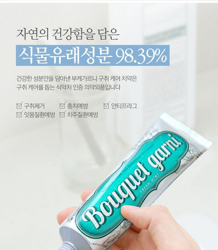BOUQUET GARNI - Bad Refreshing Toothpaste Fresh Mint Set, 3 pcs, 600 g, 8809851341087