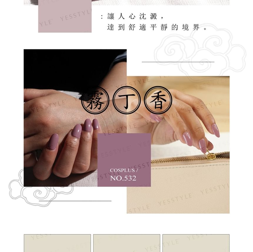 Cosplus - 0121 Nail Gel Polish Monet Collection 531 Pale Pinkish Grey, 8ml, 43 g, 4713233391802