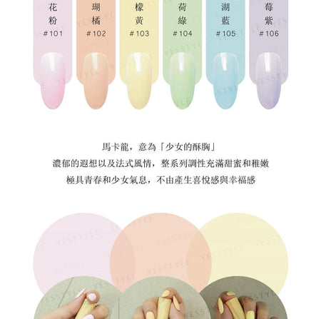 Cosplus - 0121 Nail Gel Polish Macaron Collection 102 Coral, 8ml, 70 g, 4713233390997