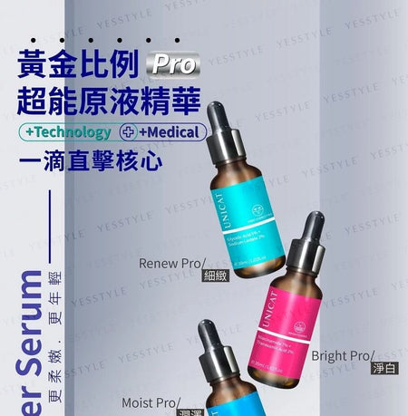 UNICAT - Anti-Stress Moisturising Serum Centella Asiatica Extract 3% + Bifidus Ferment Filtrate 2%, 30ml, 120 g, 4715862366985
