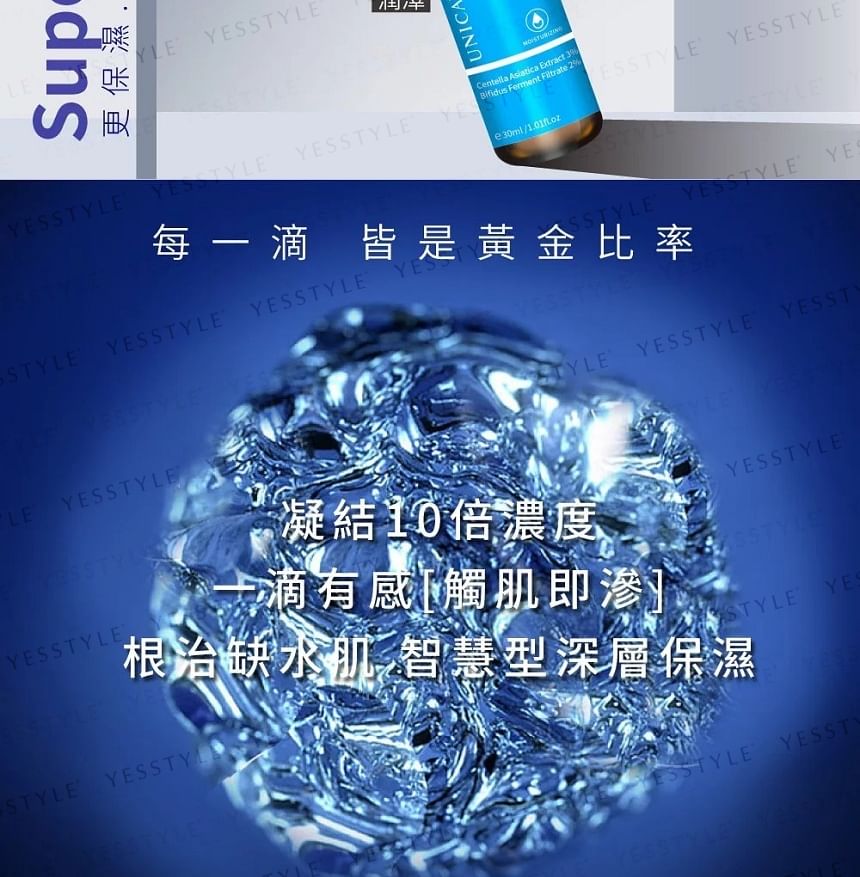UNICAT - Anti-Stress Moisturising Serum Centella Asiatica Extract 3% + Bifidus Ferment Filtrate 2%, 30ml, 120 g, 4715862366985