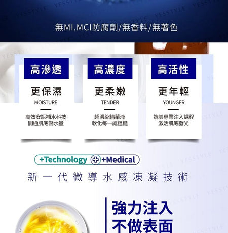 UNICAT - Anti-Stress Moisturising Serum Centella Asiatica Extract 3% + Bifidus Ferment Filtrate 2%, 30ml, 120 g, 4715862366985