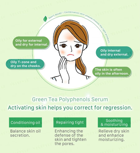 JOURDENESS - Green Tea Polyphenols Hydra-Balance Serum, 30ml, 160 g, 4712589346719