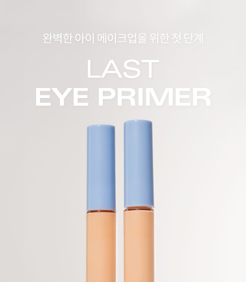 Bbi@ - Last Eye Primer, 5g, 15 g, 8809213805431