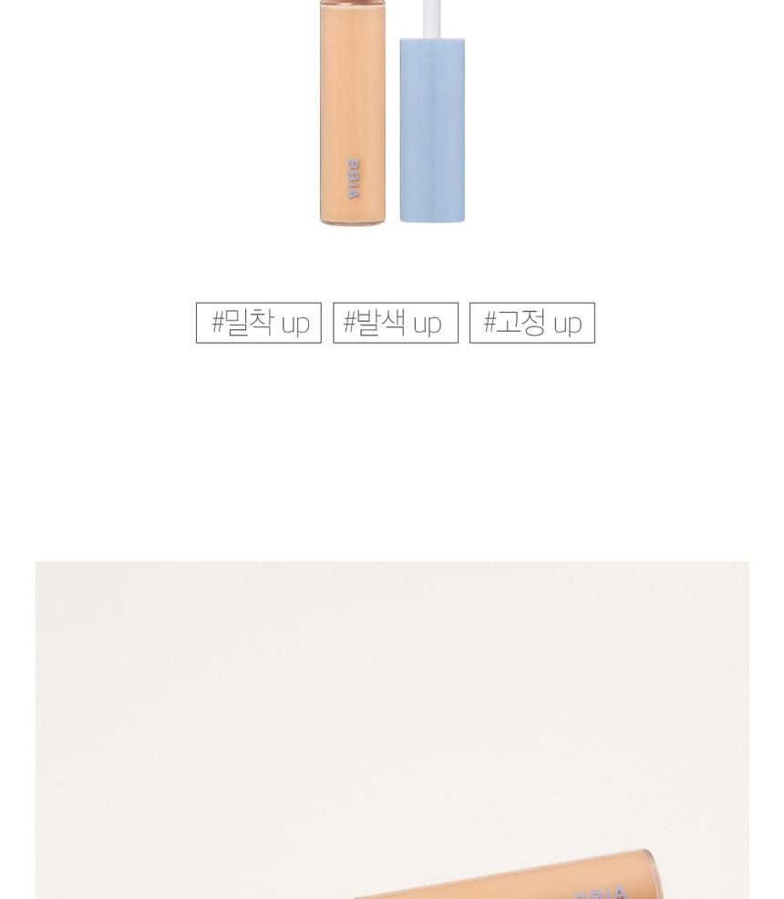 Bbi@ - Last Eye Primer, 5g, 15 g, 8809213805431