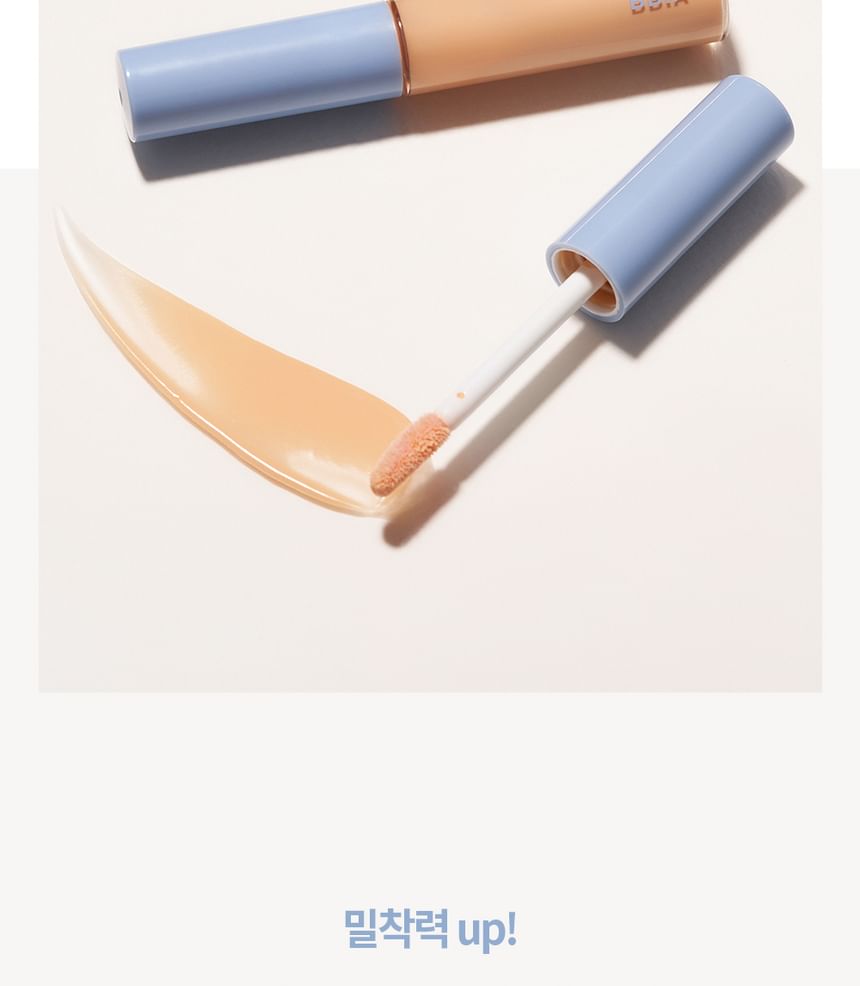 Bbi@ - Last Eye Primer, 5g, 15 g, 8809213805431