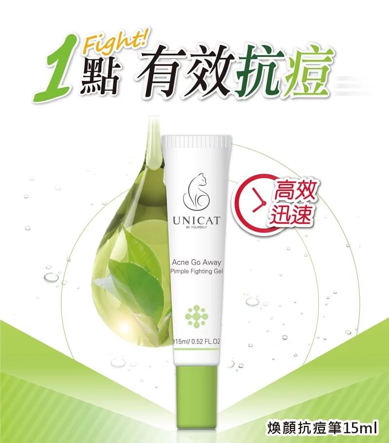 UNICAT - Acne Go Away Pimple Fighting Gel, 15ml, 33 g, 4715862363687