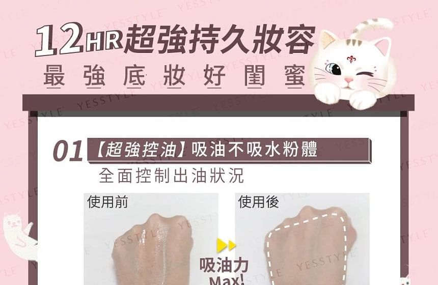 UNICAT - Loose Setting & Matte Finish Mineral Powder, 10g, 47 g, 4715862365261