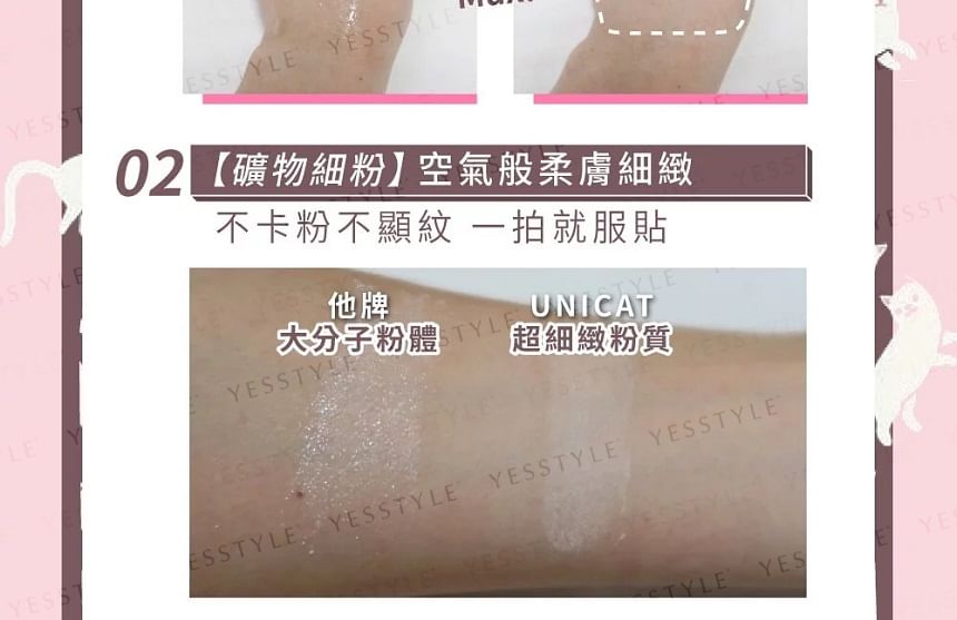 UNICAT - Loose Setting & Matte Finish Mineral Powder, 10g, 47 g, 4715862365261