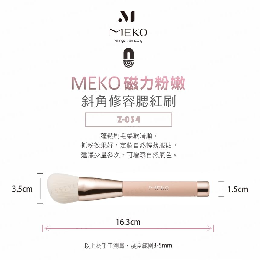MEKO - Professional Magnetic Bevel Blush & Contouring Brush, 1 pc, 45 g, 4712862905343