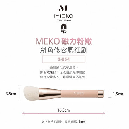 MEKO - Professional Magnetic Bevel Blush & Contouring Brush, 1 pc, 45 g, 4712862905343