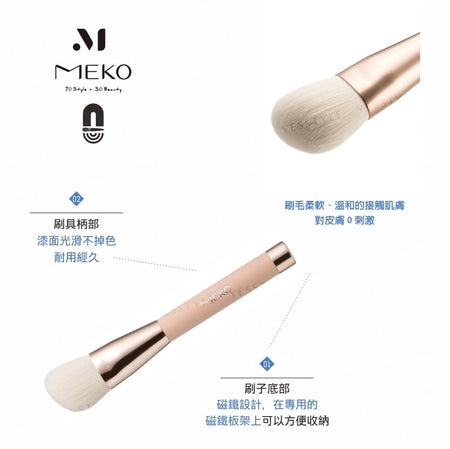 MEKO - Professional Magnetic Bevel Blush & Contouring Brush, 1 pc, 45 g, 4712862905343