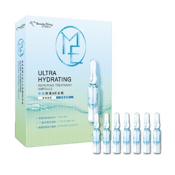 My Beauty Diary - Ultra Hydrating & Repairing Treatment Ampoule Serum, 7 pcs, 124 g, 4713575130367