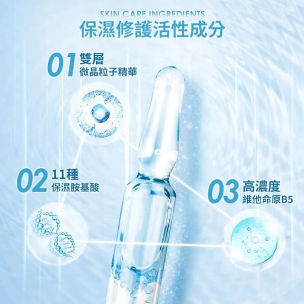 My Beauty Diary - Ultra Hydrating & Repairing Treatment Ampoule Serum, 7 pcs, 124 g, 4713575130367