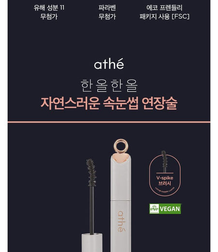 athe - Lash Potent Vegan Mascara, 10g, 32 g, 8809786861506