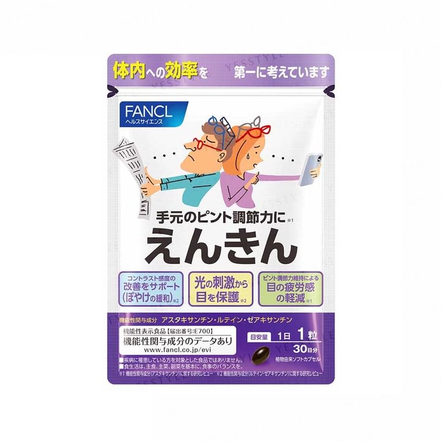 Fancl - Vision Support Nutrients 30 Days, 30 Capsules, 50 g, 4908049515904