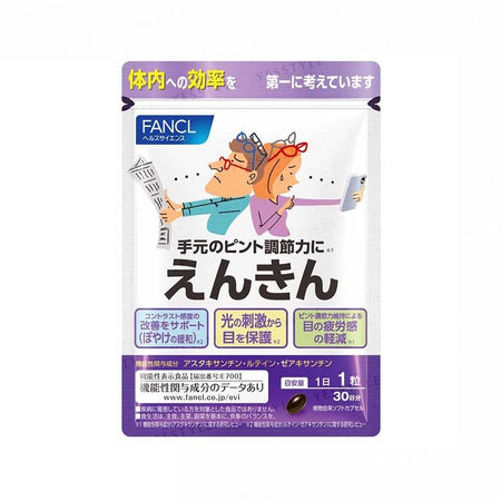 Fancl - Vision Support Nutrients 30 Days, 30 Capsules, 50 g, 4908049515904