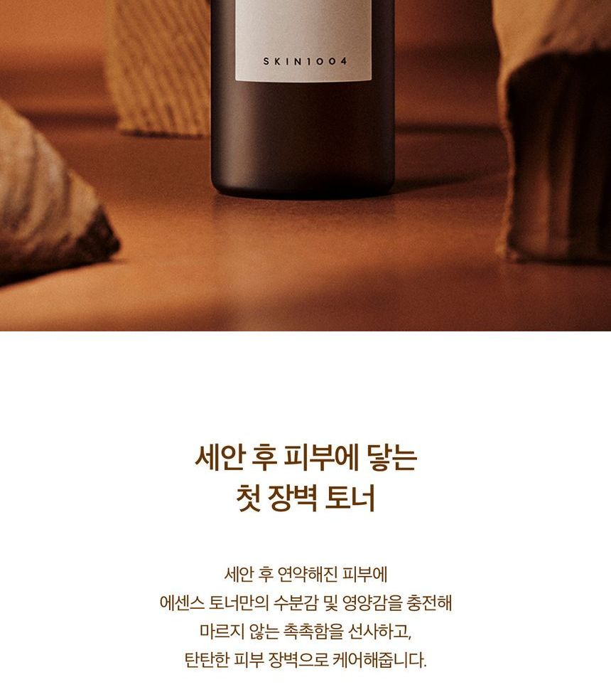 SKIN 1004 - Madagascar Centella Probio-Cica Essence Toner, 210ml, 278 g, 8809576261738